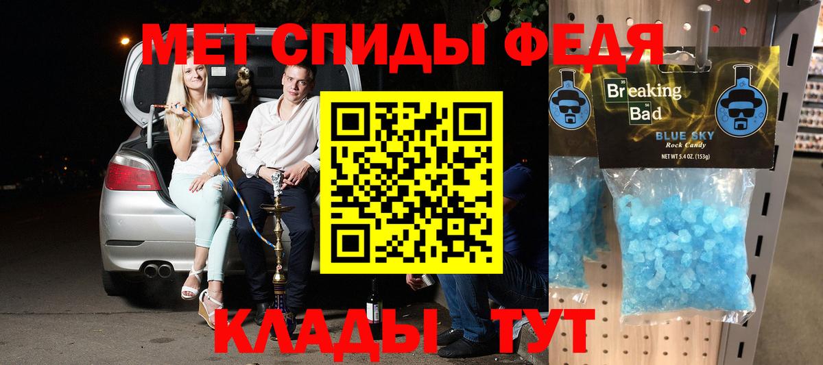АМФ  АМФ Розовый  Вход с VPN  Камышлов 