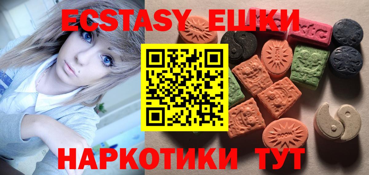 Камышлов  Экстази бентли  Вход с VPN 