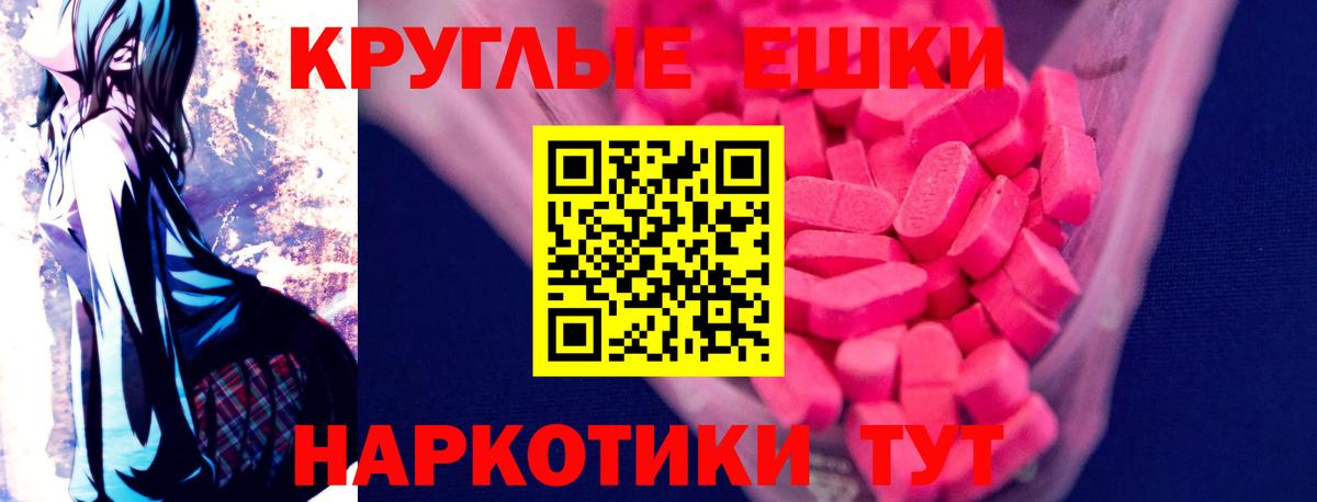 Мефедрон Камышлов