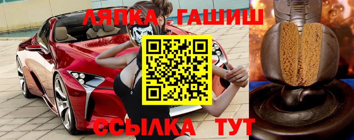 Камышлов  ГАШИШ hashish  продажа наркотиков  Вход с VPN  ГАШ 40% ТГК 