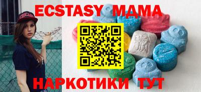 гашик Берёзовский