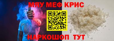 apvp Беслан