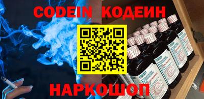 apvp Беслан