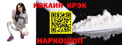 гашик Берёзовский