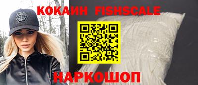 соль курить ск Бийск
