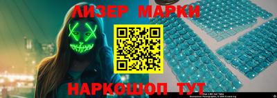 гашик Берёзовский