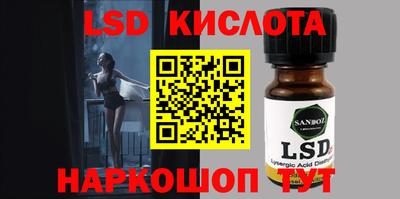 соль курить ск Бийск