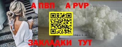 соль курить ск Бийск