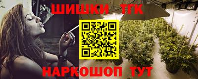 соль курить ск Бийск