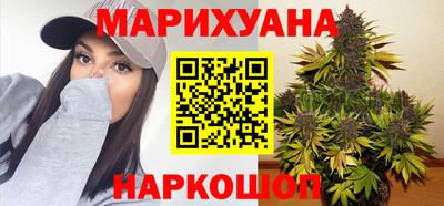 соль курить ск Бийск