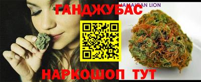 соль курить ск Бийск