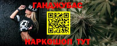 гашик Берёзовский