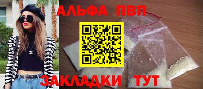 гашик Берёзовский