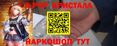 соль курить ск Бийск