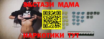 apvp Беслан