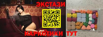 соль курить ск Бийск