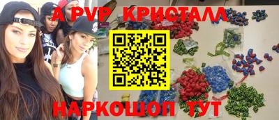 гашик Берёзовский