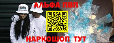эйфоретик Славгород