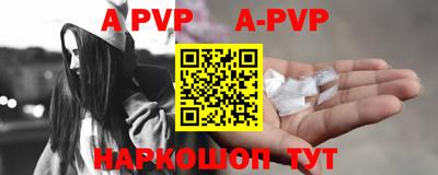 гашик Берёзовский