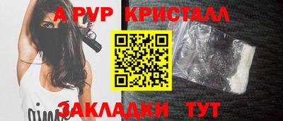 apvp Беслан