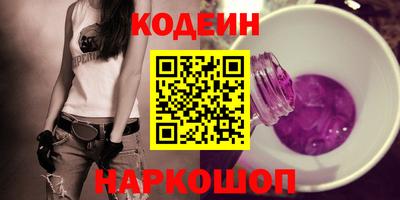 гашик Берёзовский