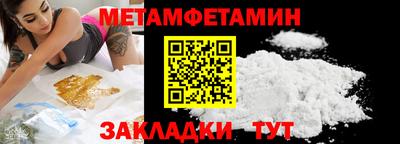 apvp Беслан