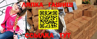 соль курить ск Бийск