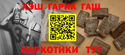 соль курить ск Бийск