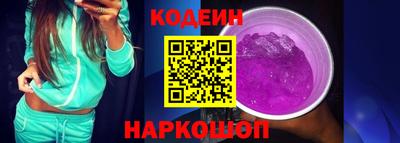 гашик Берёзовский