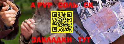 гашик Берёзовский