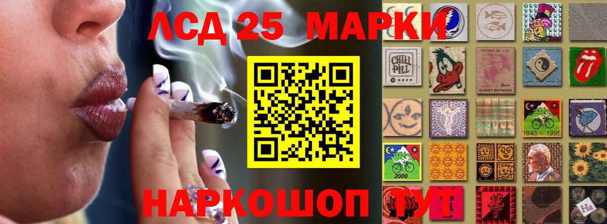 LSD-25 экстази ecstasy  ЛСД экстази кислота  Камышлов  Вход с VPN 