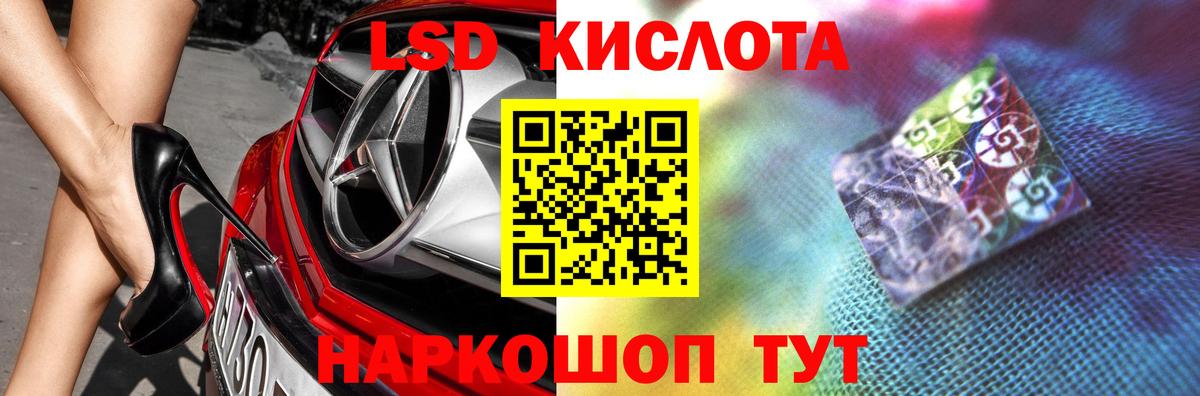 LSD-25 экстази ecstasy Камышлов