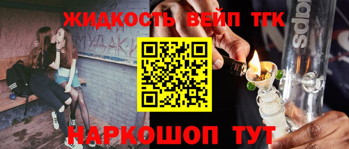 Дистиллят ТГК концентрат Камышлов