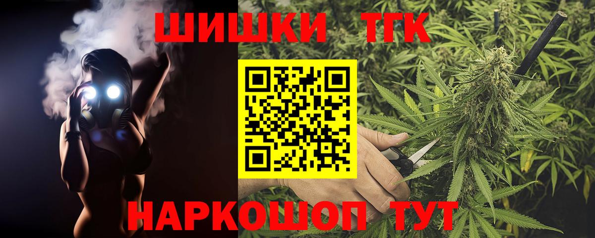 Камышлов  Каннабис индика  Вход с VPN  Бошки Шишки семена  Бошки Шишки OG Kush  Бошки марихуана VHQ 
